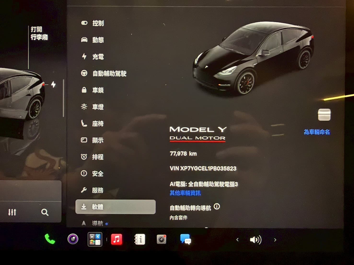 2022年 Tesla Model Y Performance EAP